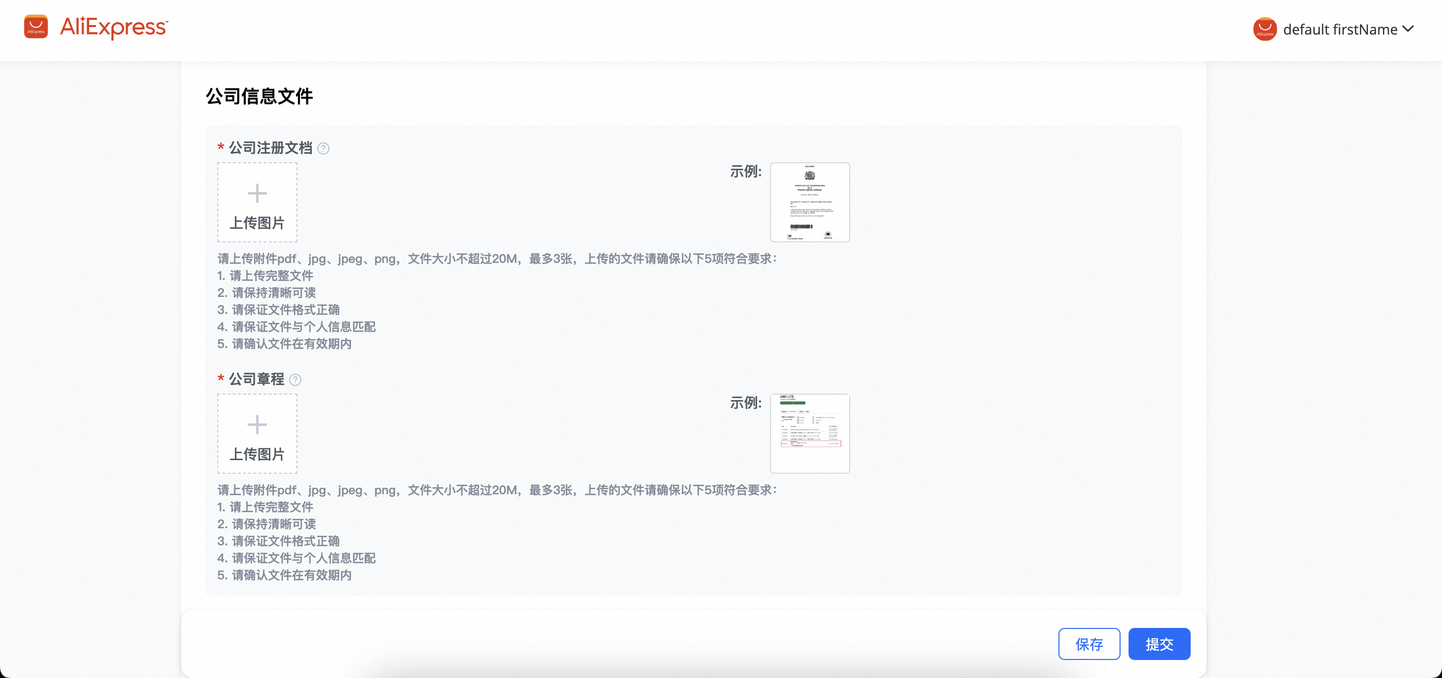 Upload company documents