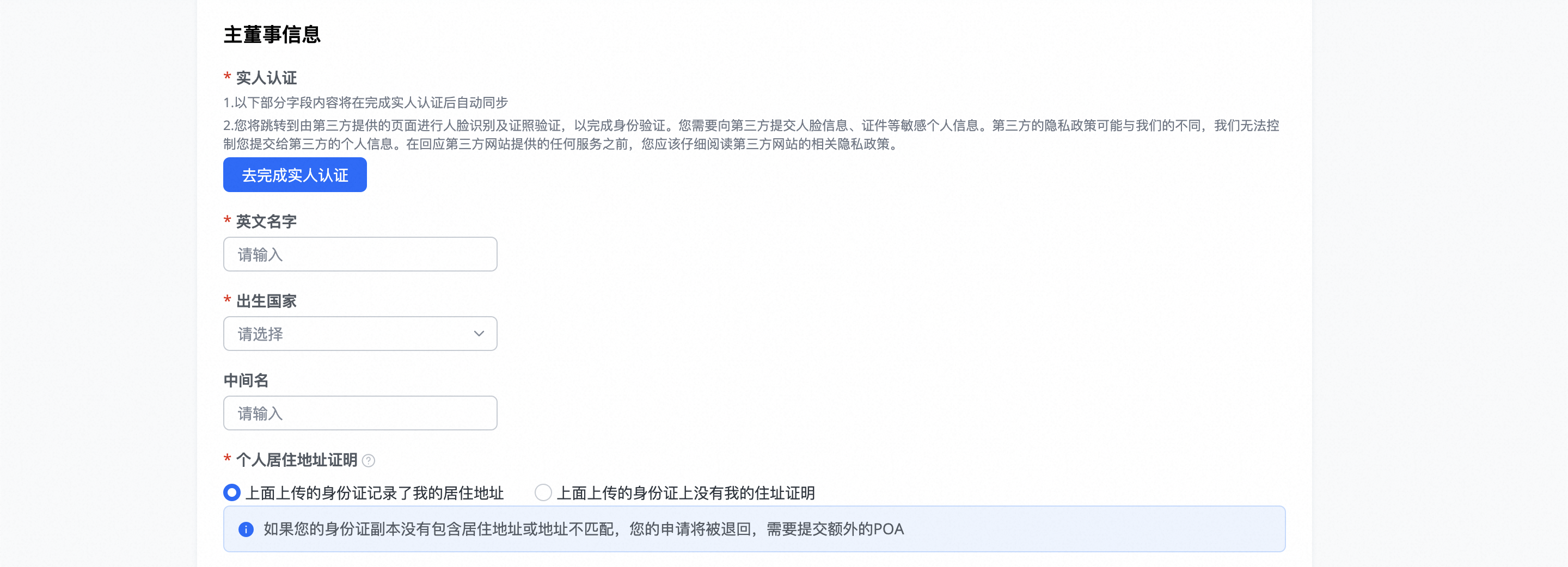 Director information page